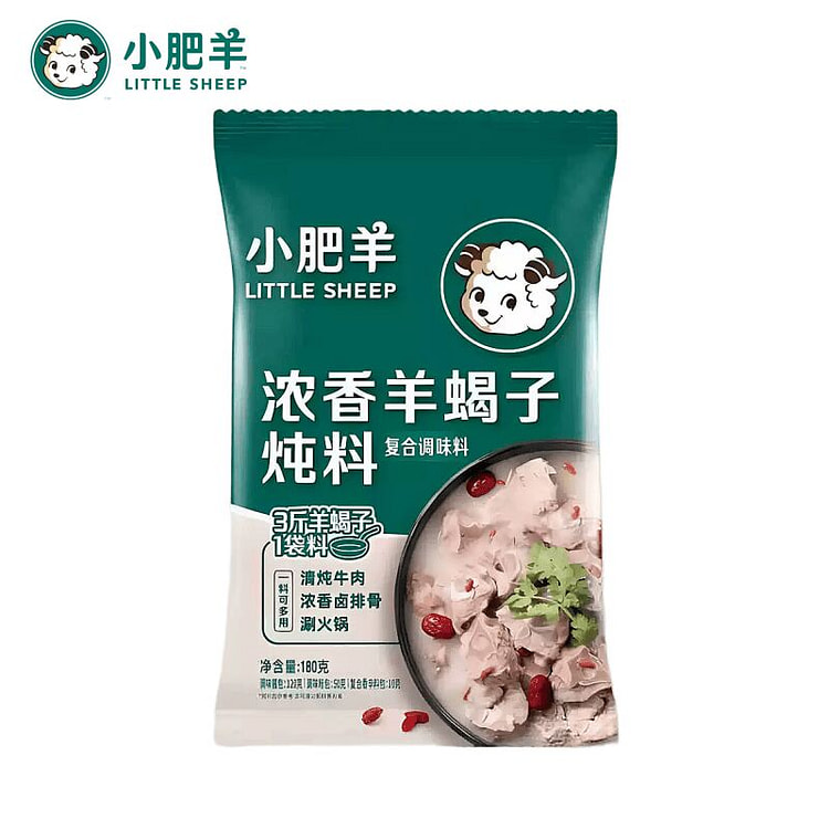 小肥羊 浓汤羊蝎子炖料 清汤羊肉羊排炖料1袋 180 克