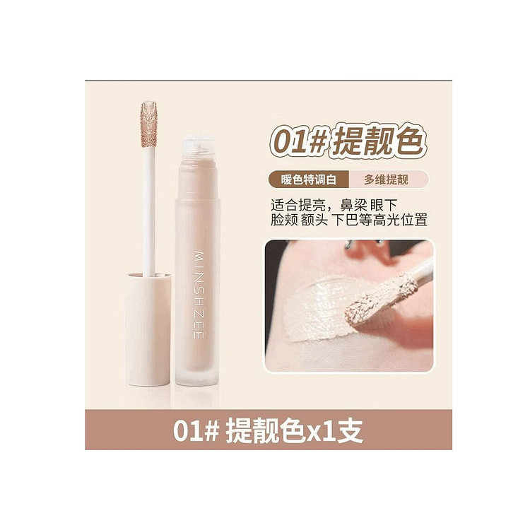 Liquid Contour Stick Nose Shadow Brighten