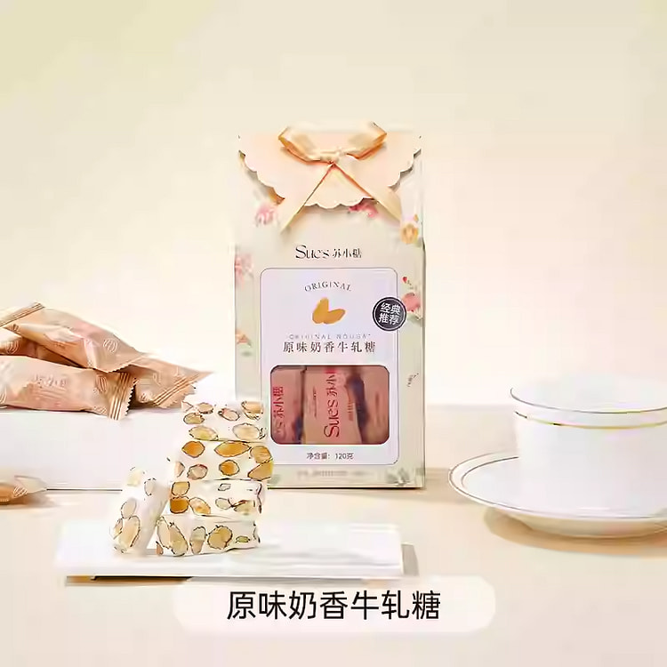 苏小糖手工牛轧糖原味