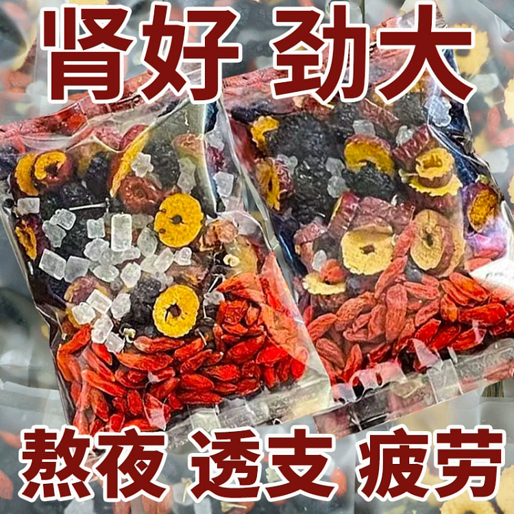 男士养生茶*25包