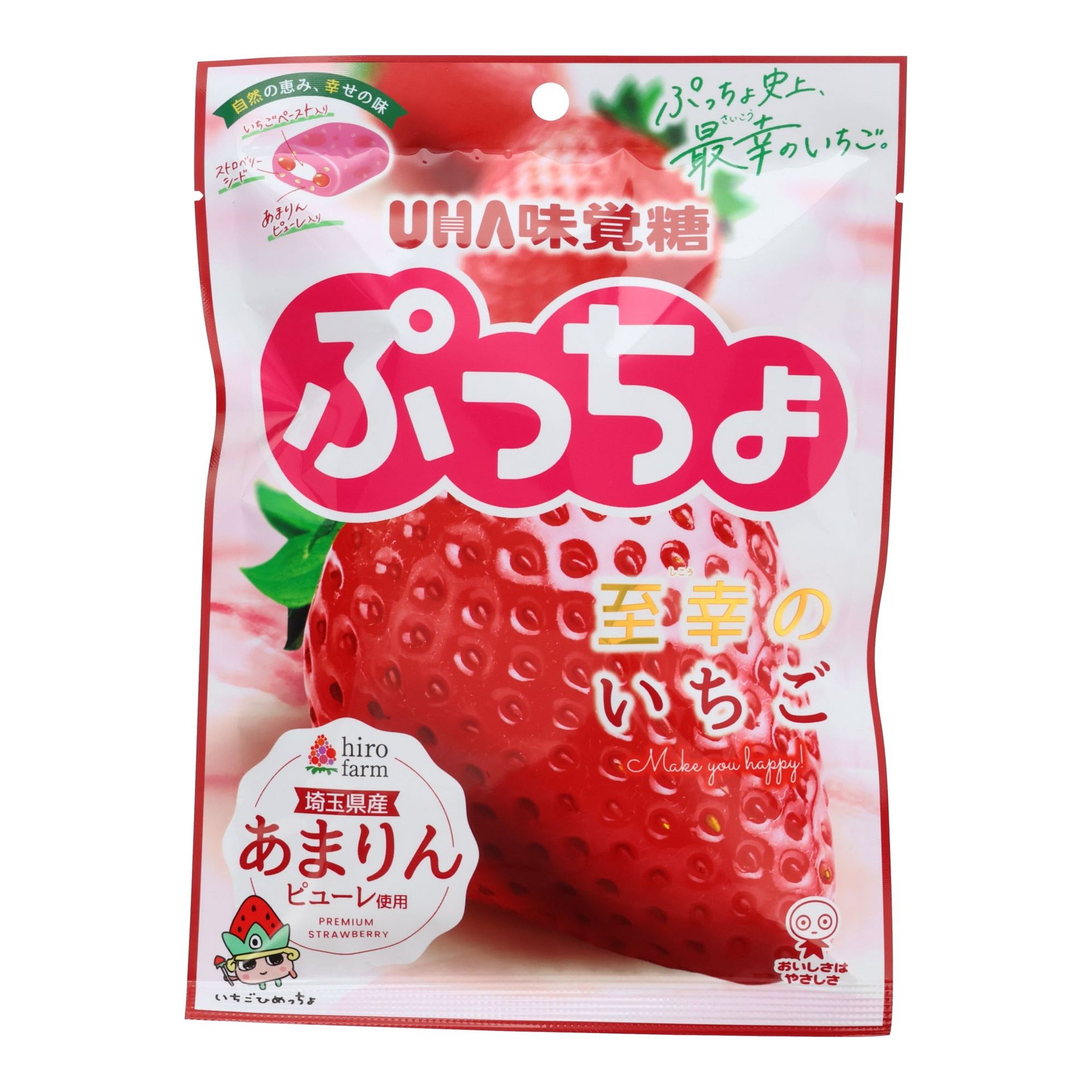 UHA Puccho Gummy Strawberry - Weee!