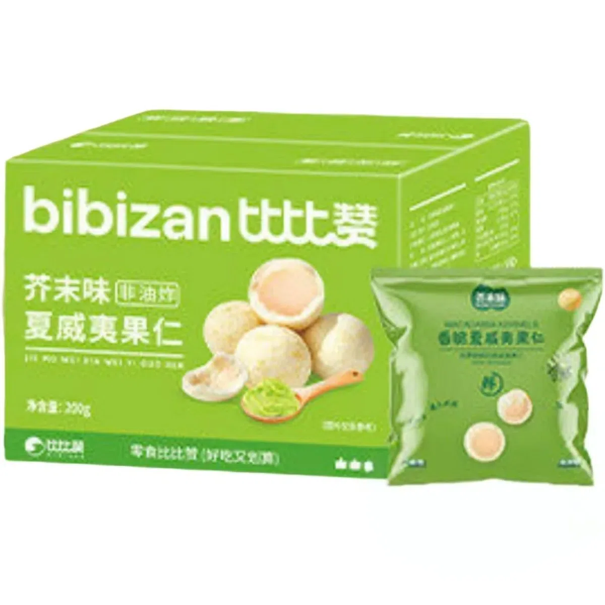 Mustard-flavoured macadamia nuts Plump nuts 200 g