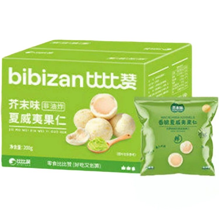 Mustard-flavoured macadamia nuts Plump nuts 200 g