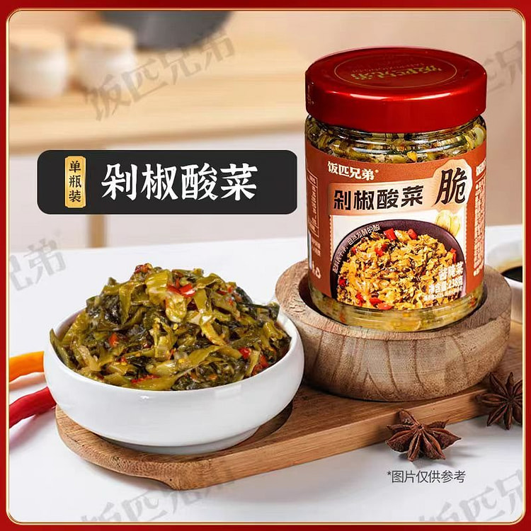 Fanpi Brothers Chopped Chili Peppers with Pickled 238 g