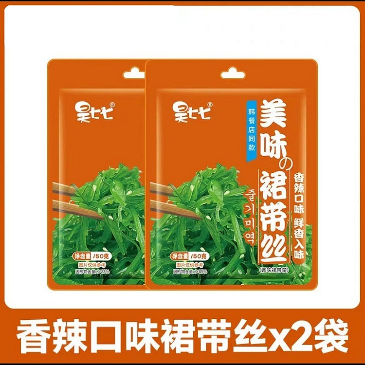 裙带菜丝 海带丝 （香辣味）开袋即食 150g*2