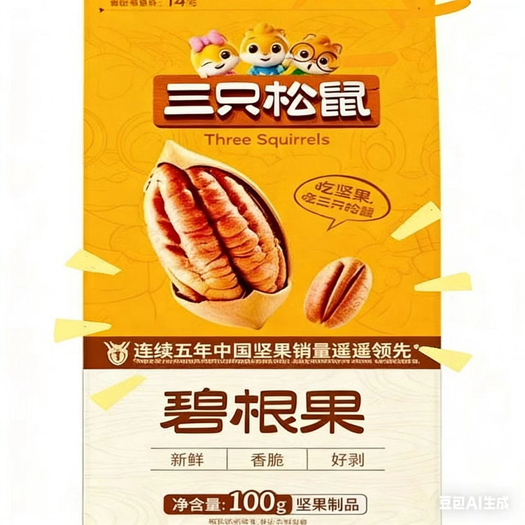 三只松鼠碧根果100gx1袋 100 克