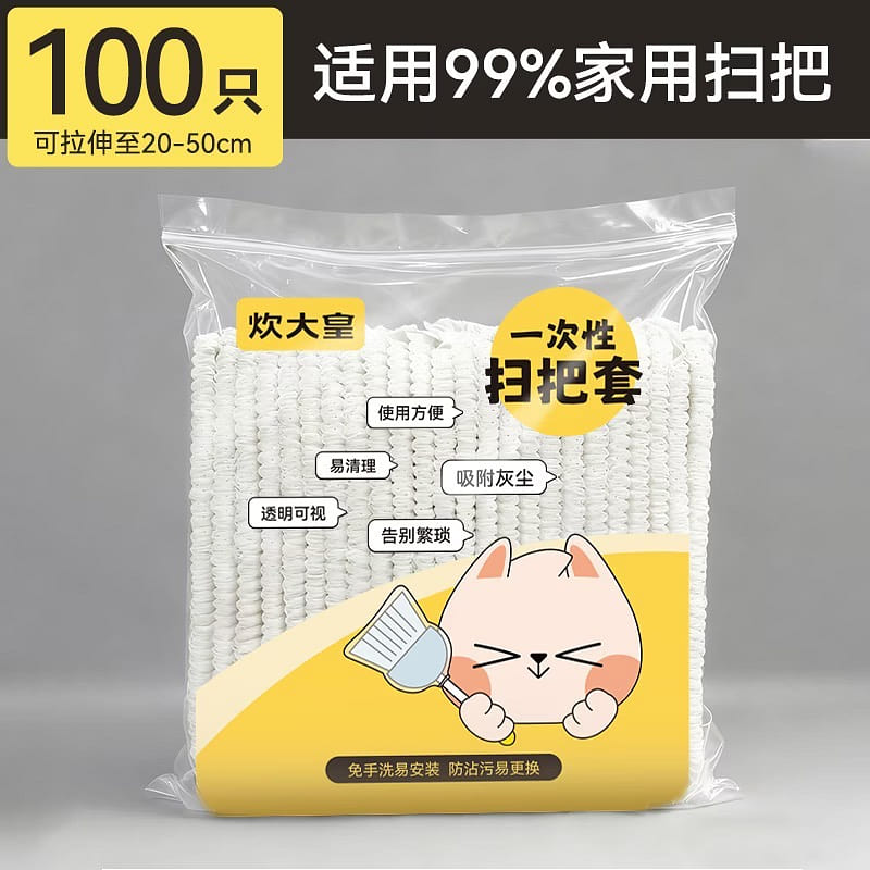 Dust collection hood 100 count