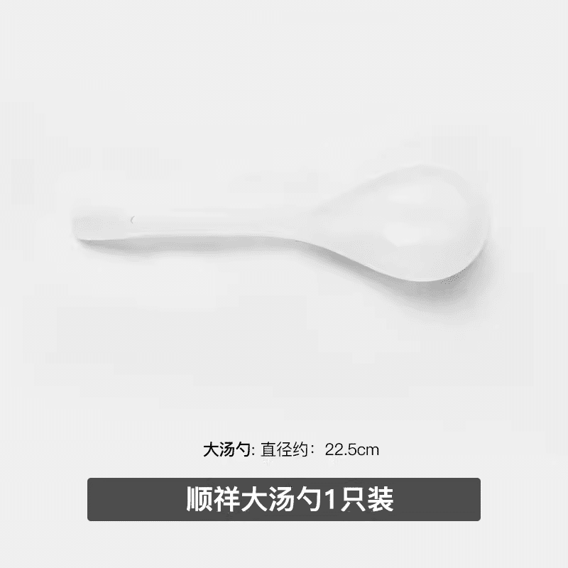 Shunxiang 9-inch double-curved spoon (Nature Pavilion) 1 count