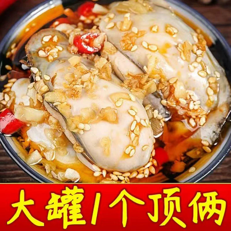 蒜蓉生蚝1罐150g
