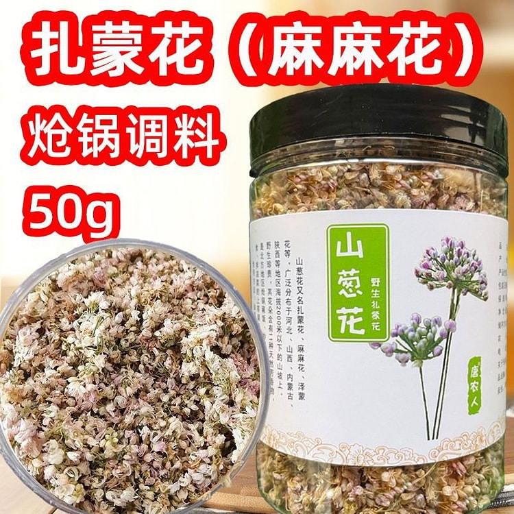 野生山葱花炝锅调料50克