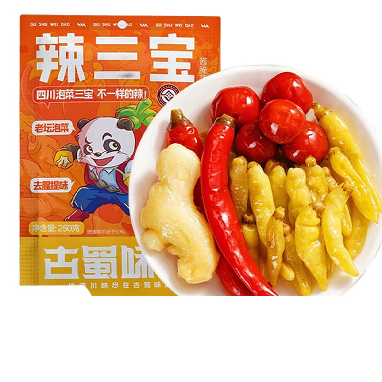 古蜀味道 辣三宝四川泡菜泡姜椒泡菜 250g*1袋