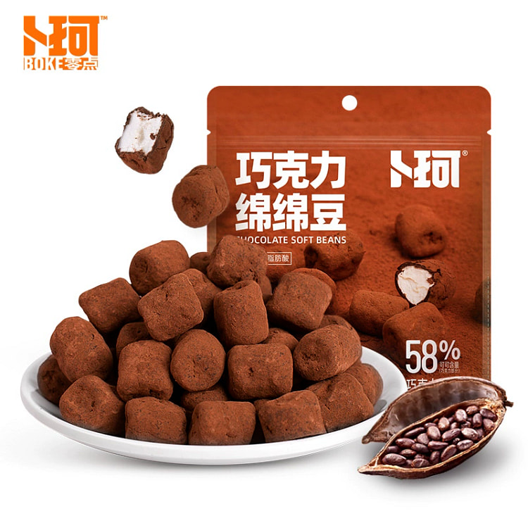 卜珂巧克力绵绵豆 巧克力夹心棉花糖 软糖 52g*1袋