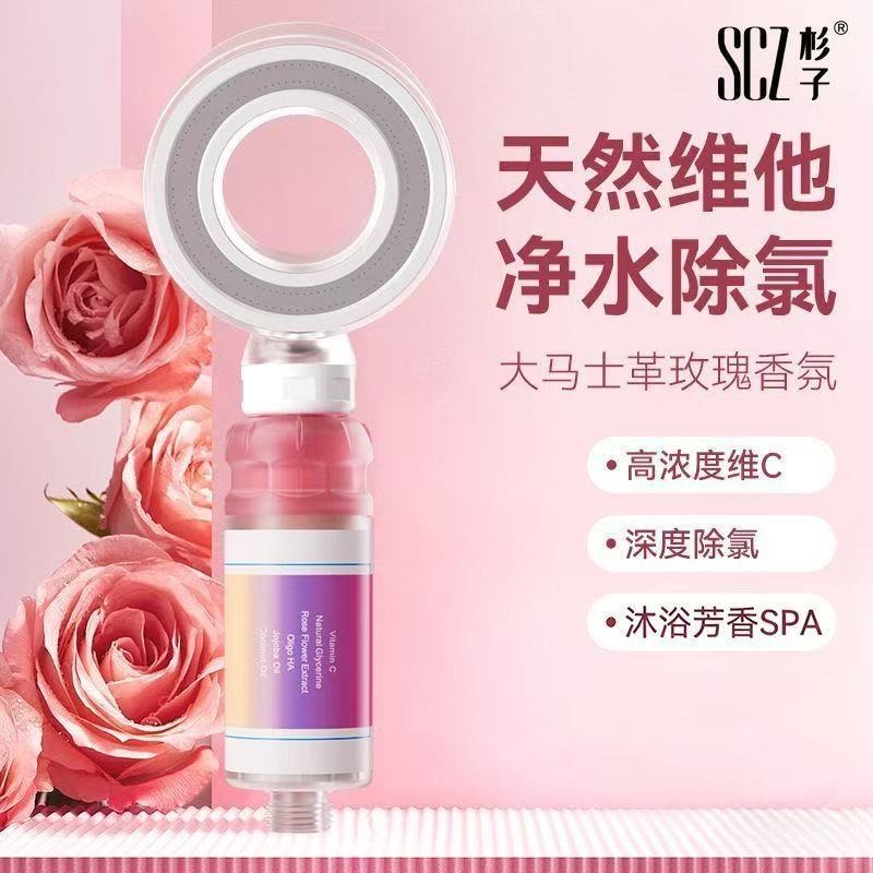 SZC Bathing showerhead Purple Butterfly Love 1 1 box - Weee!