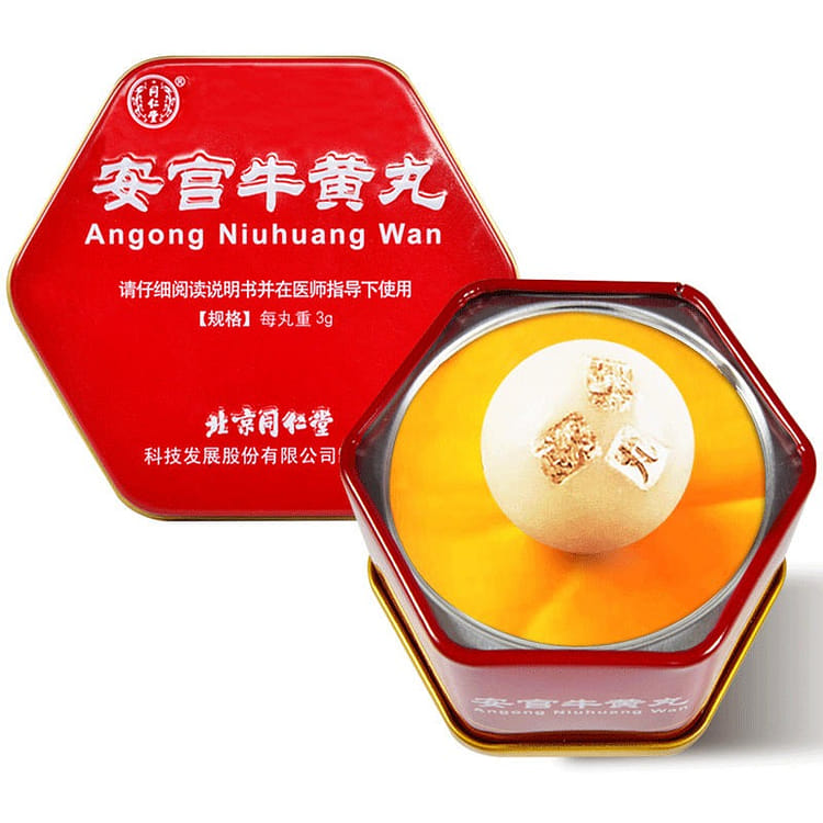 新品　安宫牛黄　2個　1箱　南京同仁堂 安宫牛黄丸(南京同仁堂)(安宫牛黄丸)_说明书_作用_效果_价格_