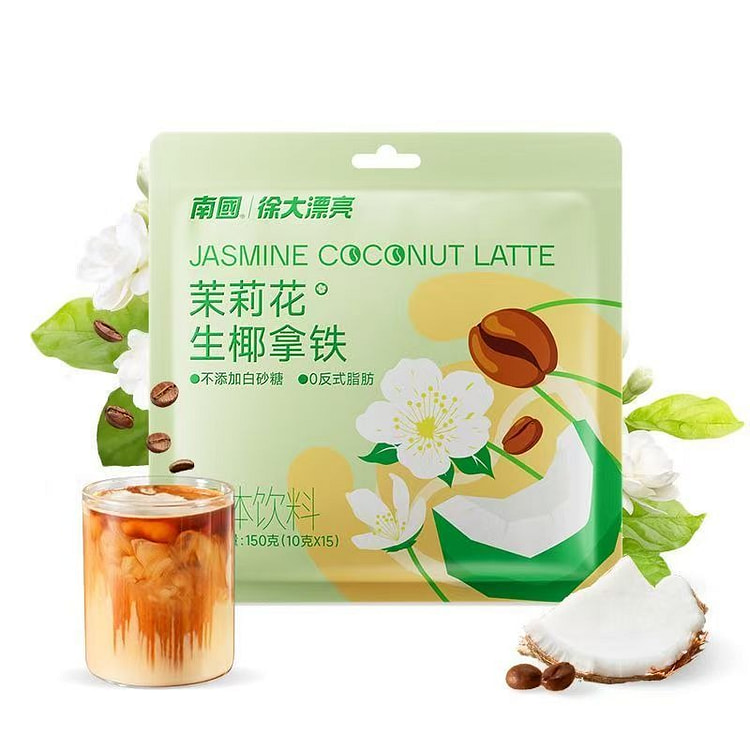 茉莉花生椰拿铁150g 150 克