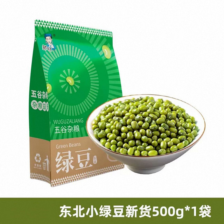 【邹有才】东北小绿豆 绿豆粥绿豆汤专用 1袋