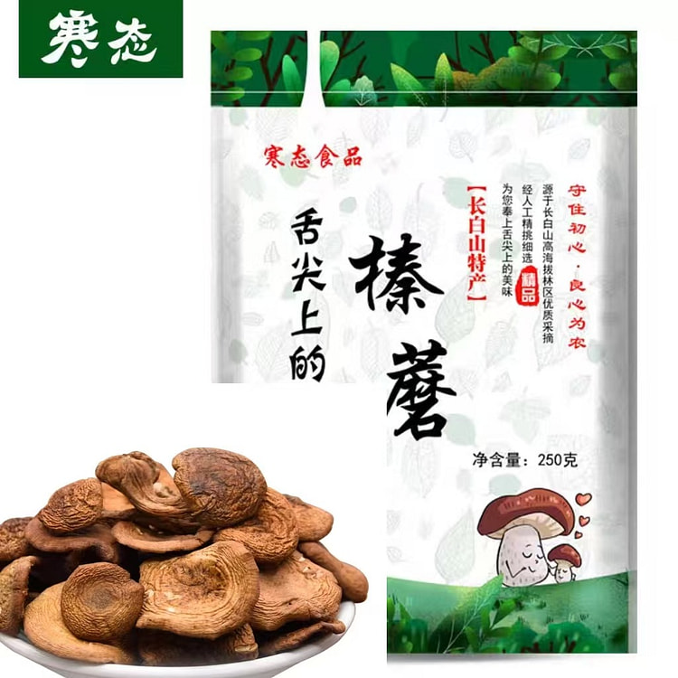 寒态 东北野生榛蘑 250g*1袋