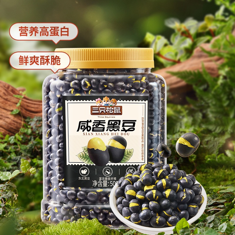 黒豆アメリカはどこで買える？日系スーパー（送料無料あり）| Weee!