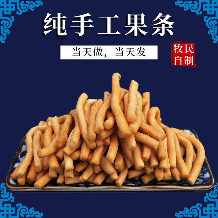 阿希 黄油果条400g*1袋 咸香口味 无添加