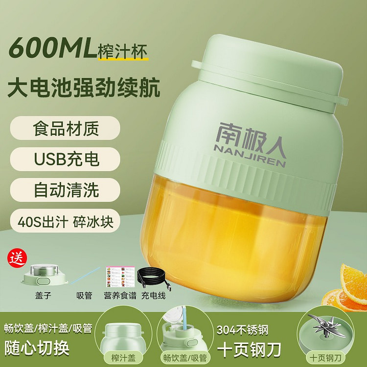 New Ton Ton Bucket Juice Cup