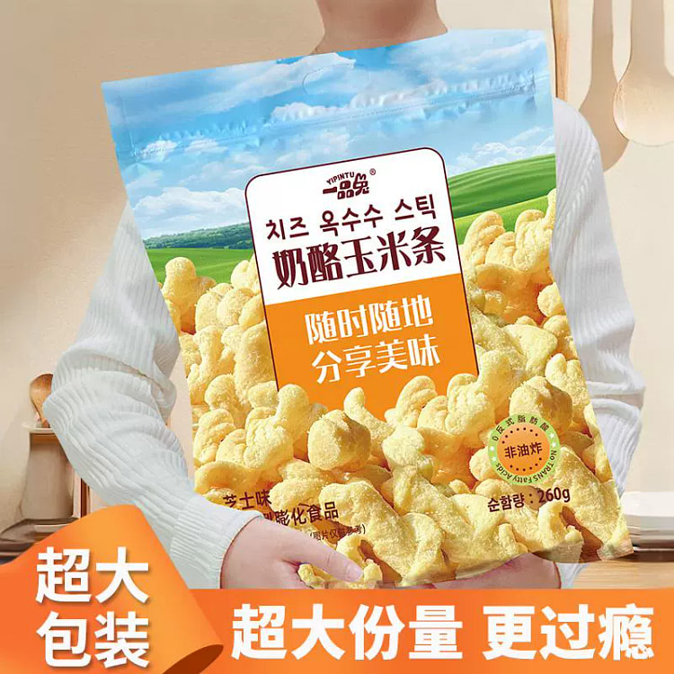 奶酪玉米条260克*1袋 260 克