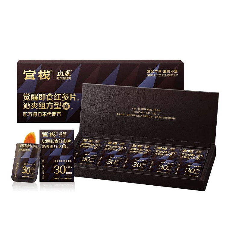 GuanZhan Gift Box Instant Red Ginseng Slices 40pcs 8 box