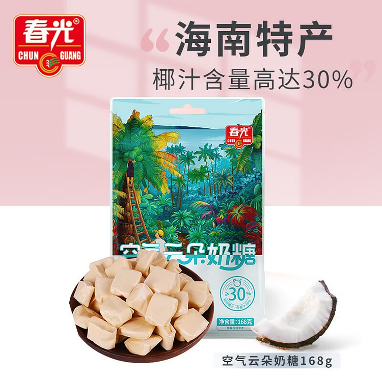 Specialty Cloud-like Milk Candy