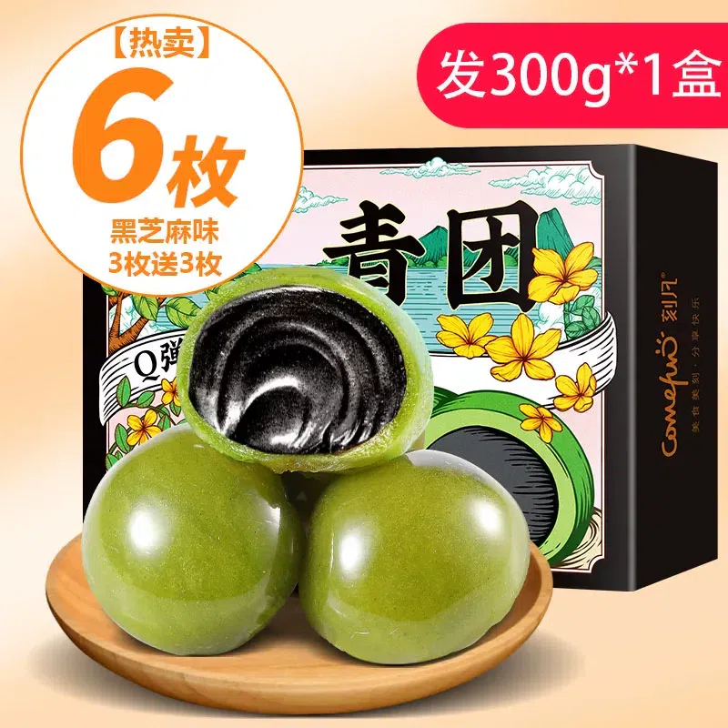 Kefan black sesame flavor Qingtuan 300g 300 g