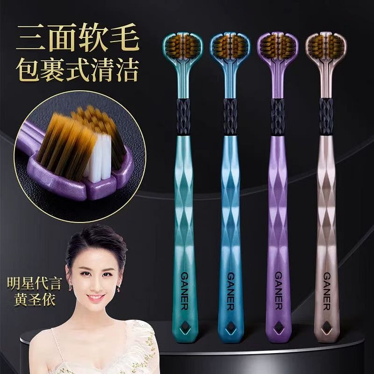 卡尼尔三面牙刷软毛成人三头包裹式