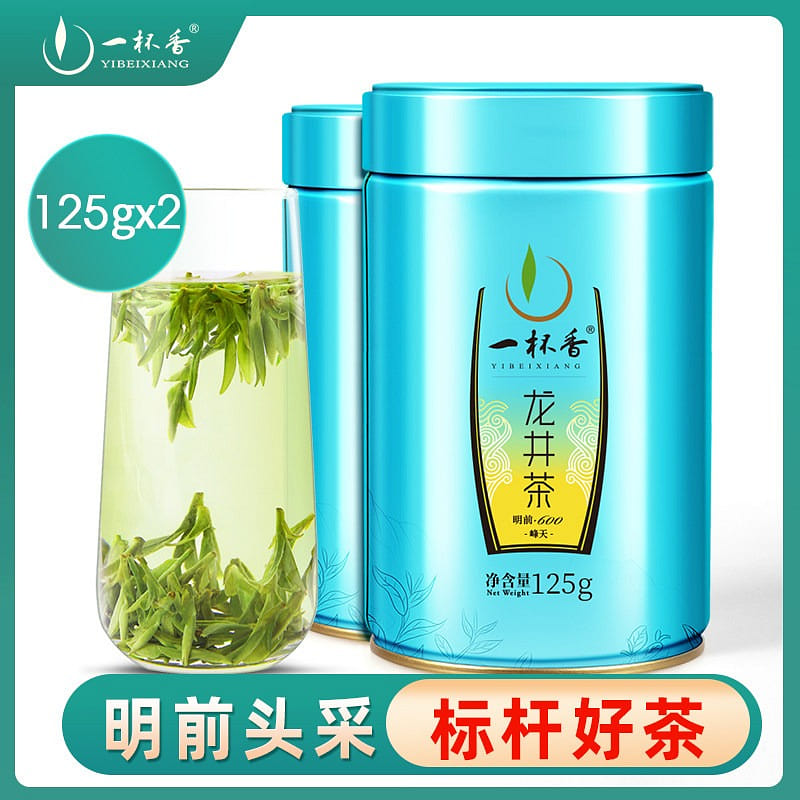 Yibeixiang Mingqian Longjing Tea Mingqian 600 250 g