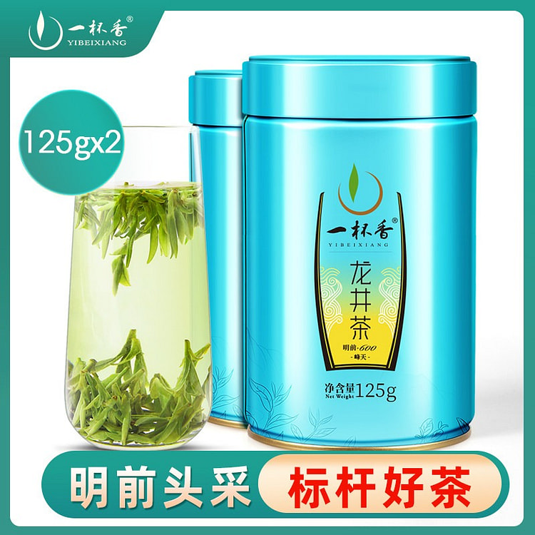 一杯香明前龙井茶明前600绿茶茶叶250g正品 250 克