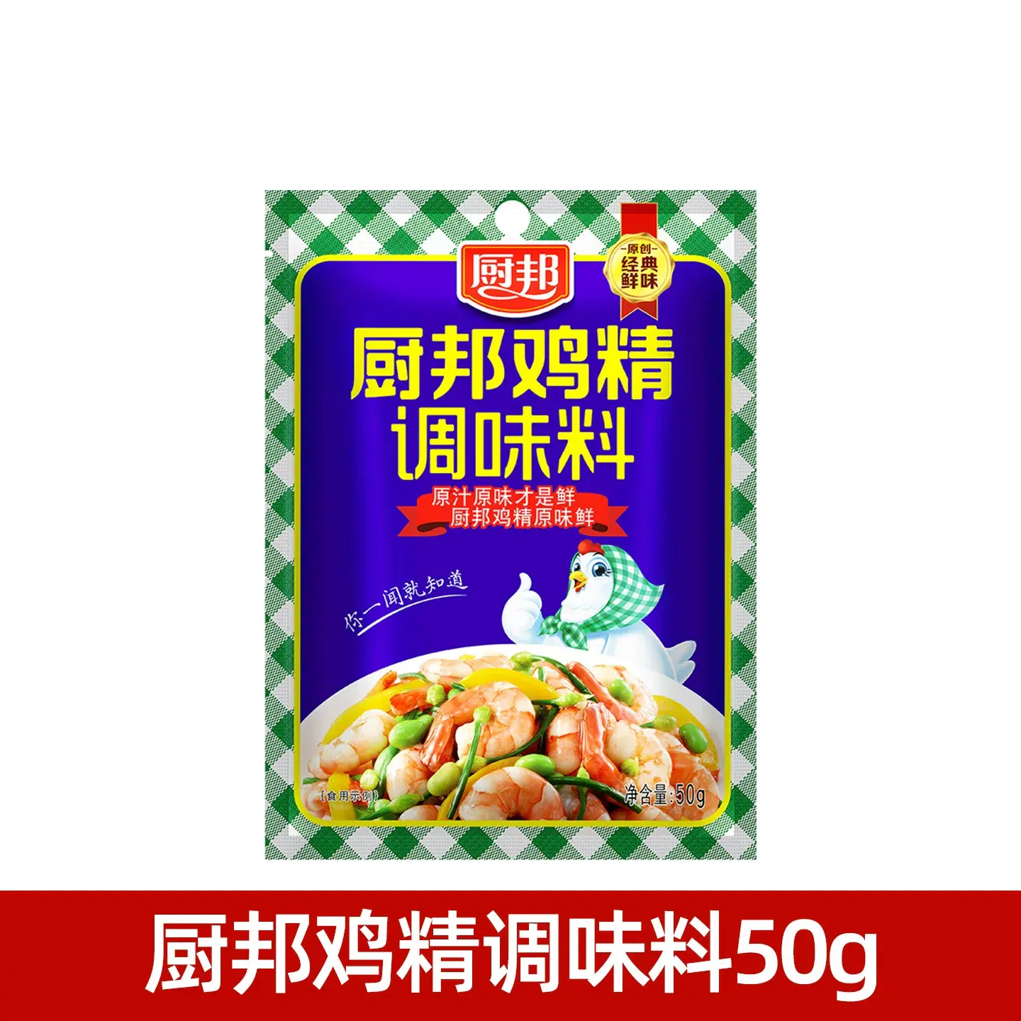 Chubang chicken essence seasoning 50g1 bag 50 g