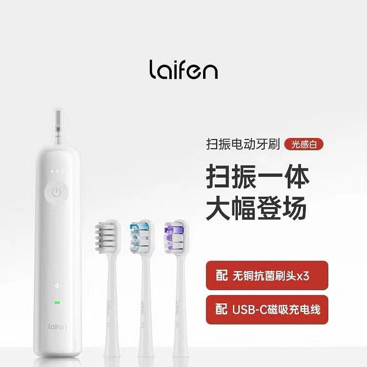 weee product zoom image