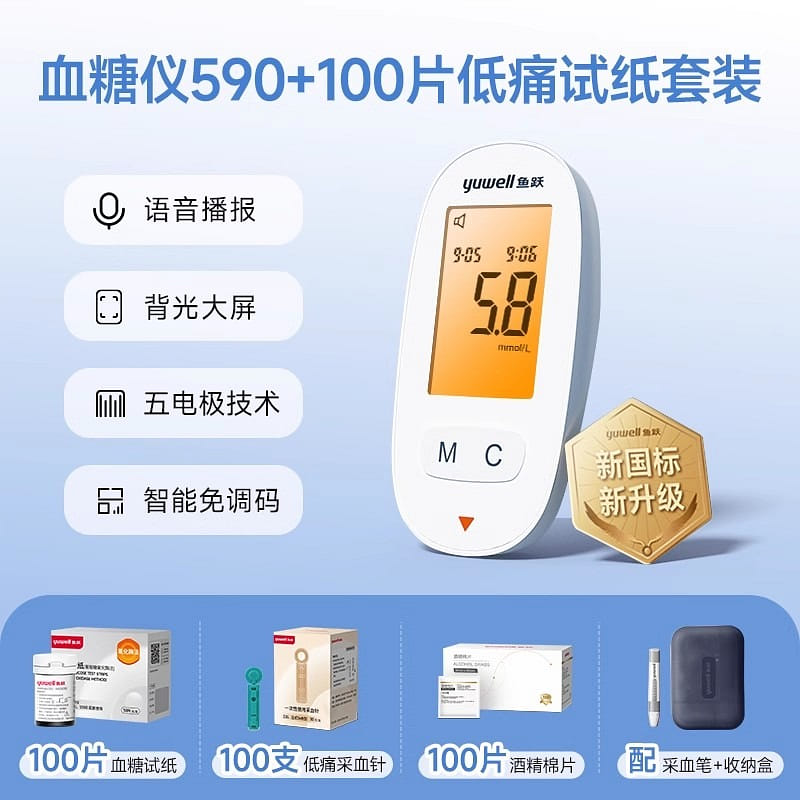 weee product zoom image