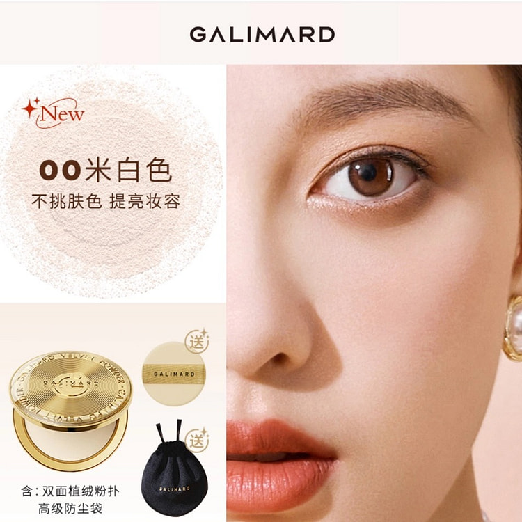 Jialima Gold Coin Powder Cake No. 00