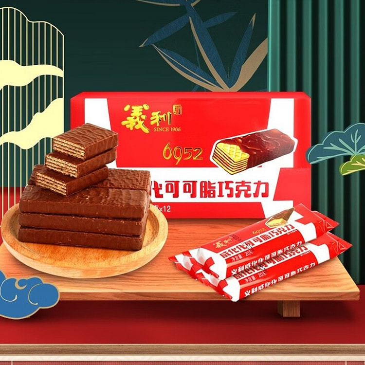 义利威化饼干 巧克力口味 中华老字号20g*12条（纸盒装）老北京食品零食