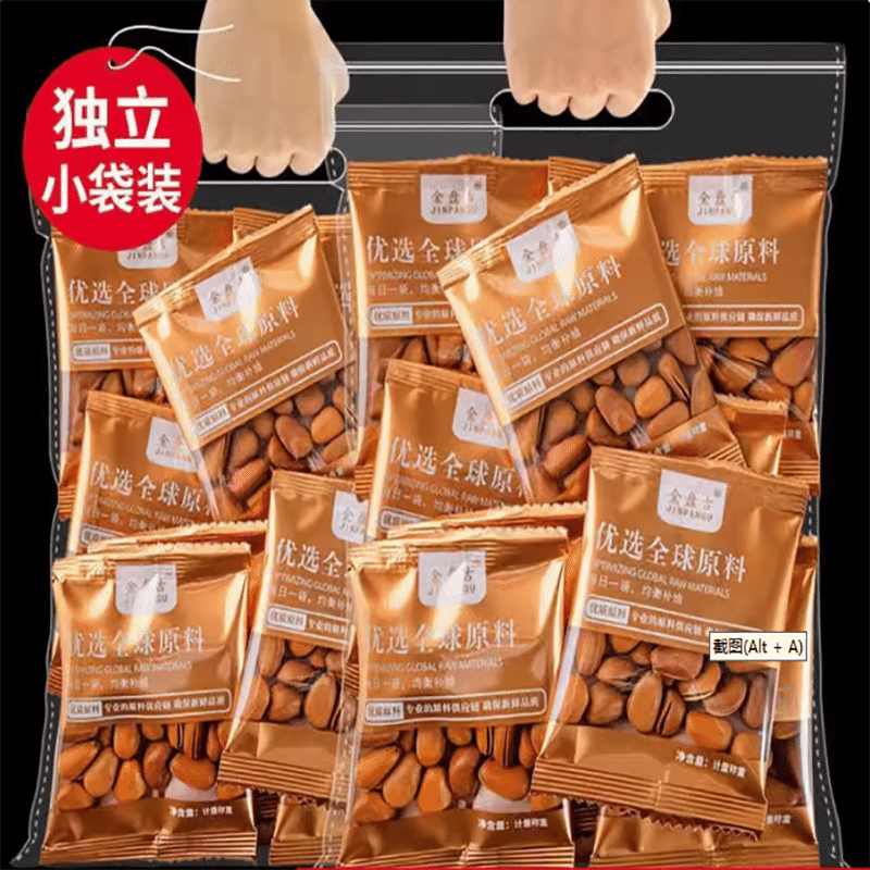 Open Northeast Pine Nuts 100 g
