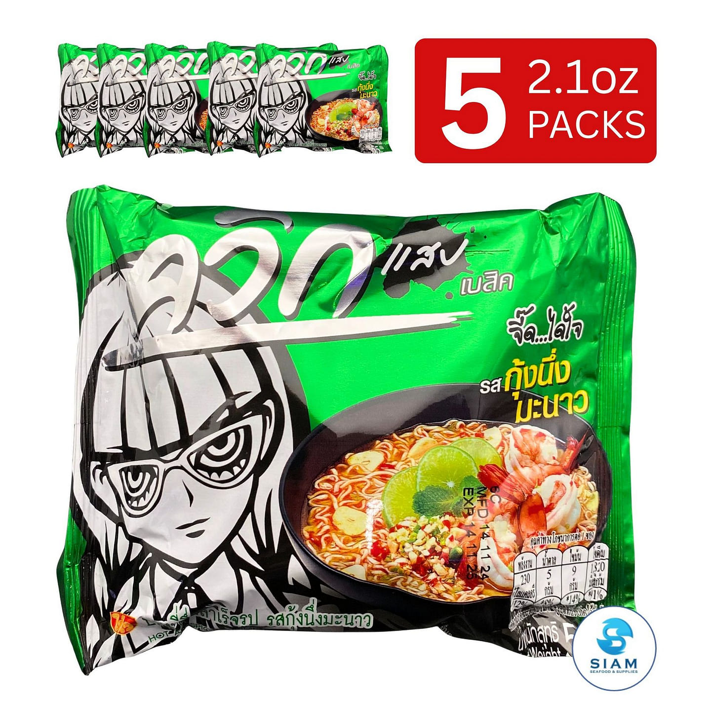 (5-Pack) Wai Wai Instant Noodle Hot & Spicy Shrimp 5 count