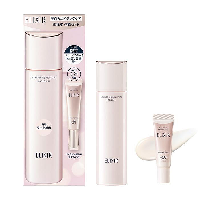 Elixir Whitening Anti-Aging Lotion Mini Trial Set