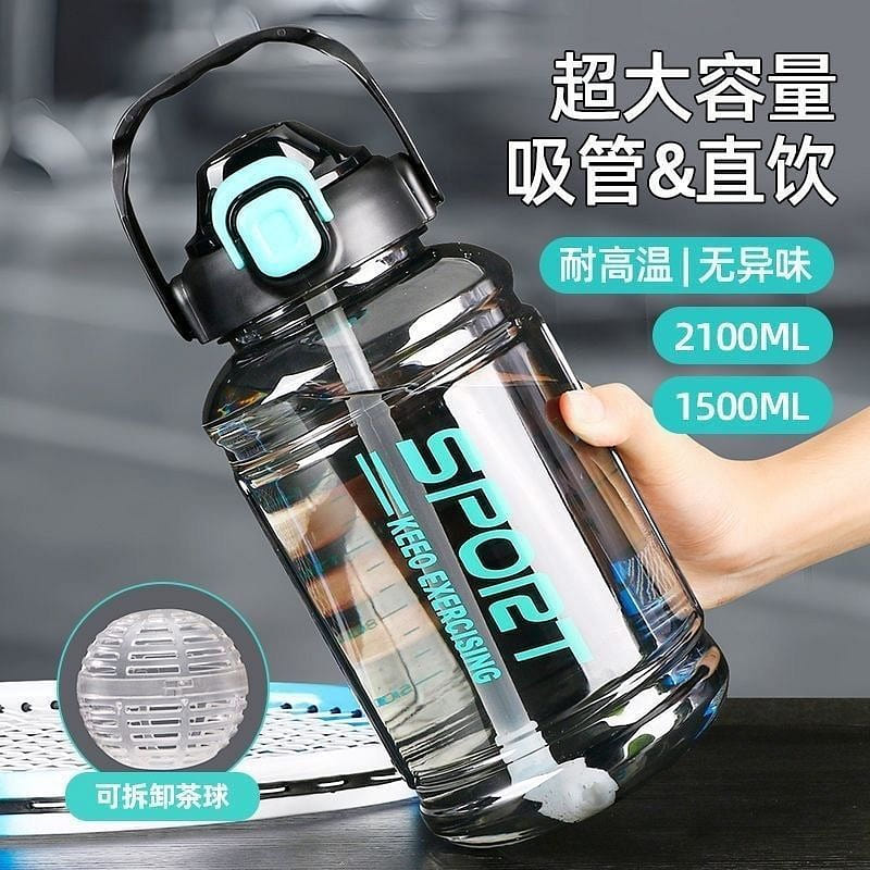 运动水壶便携泡茶大号杯子 1500 毫升