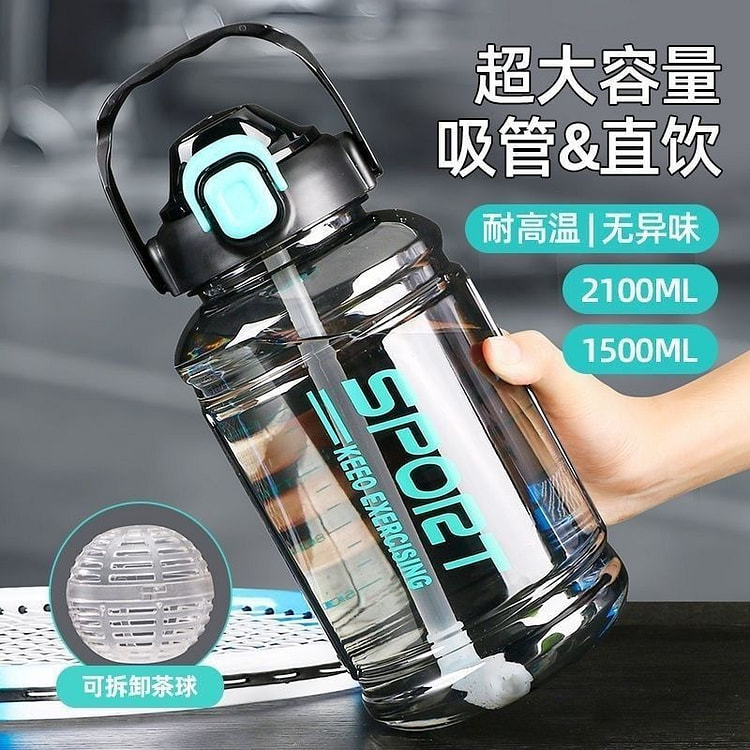 运动水壶便携泡茶大号杯子 1500 毫升