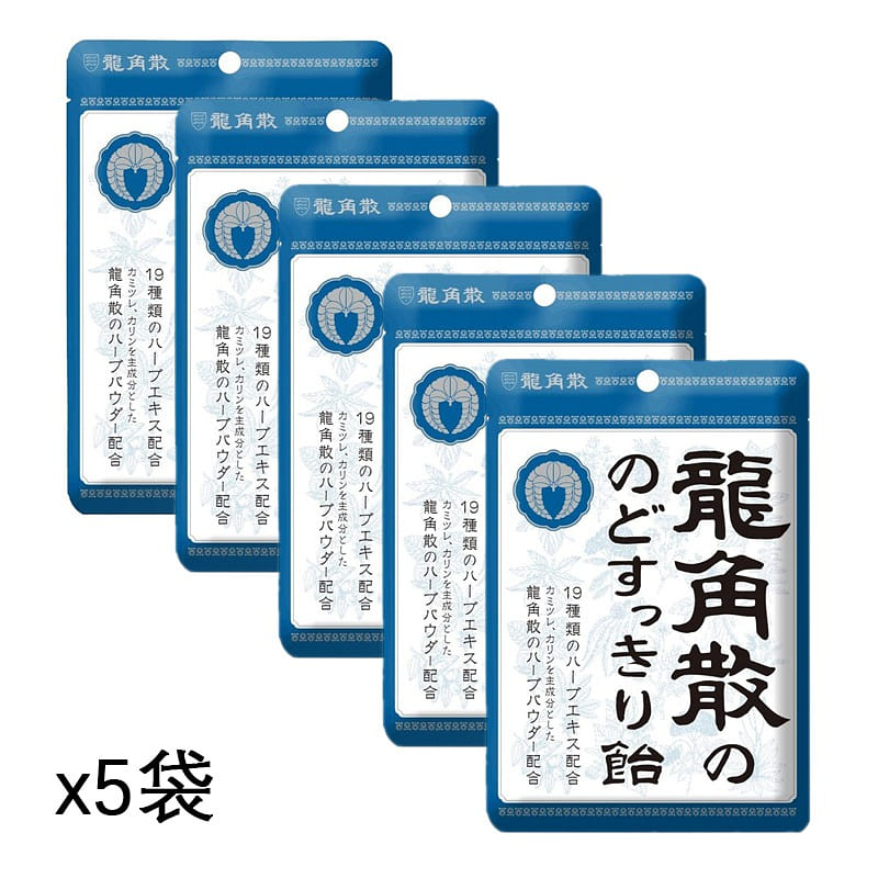 RYUKAKUSAN Herbal Lozenges Mint Flavor 88g x 5 bag 1 each