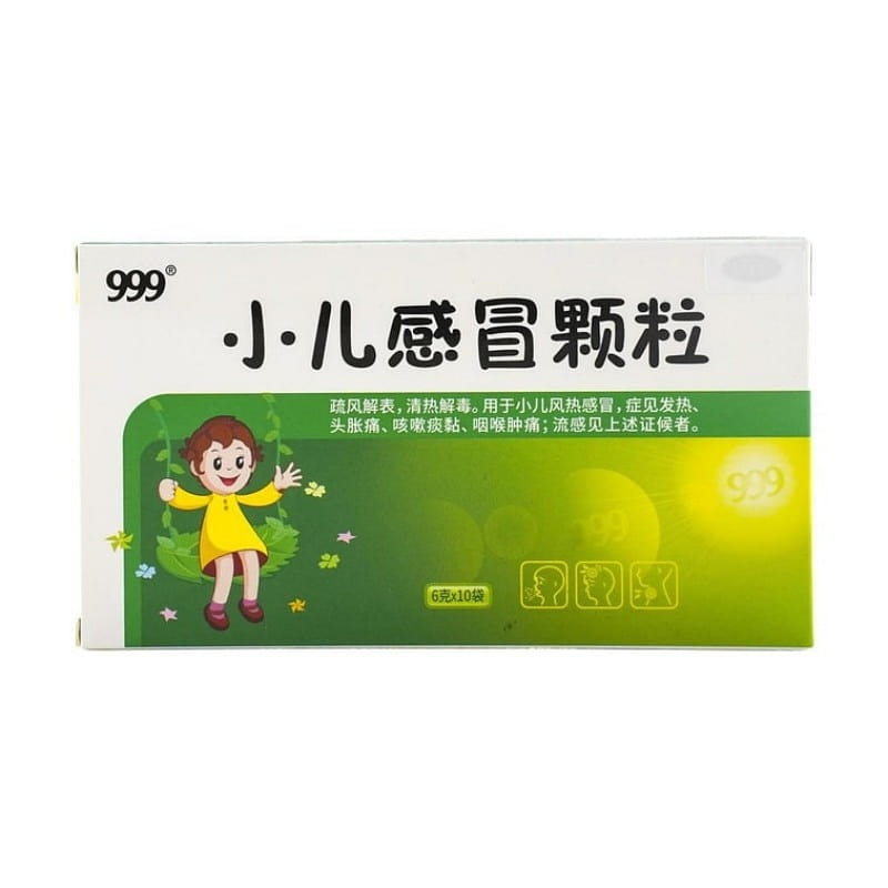 999小儿感冒颗粒 儿童风热感冒流感咽痛 10袋入 60 克