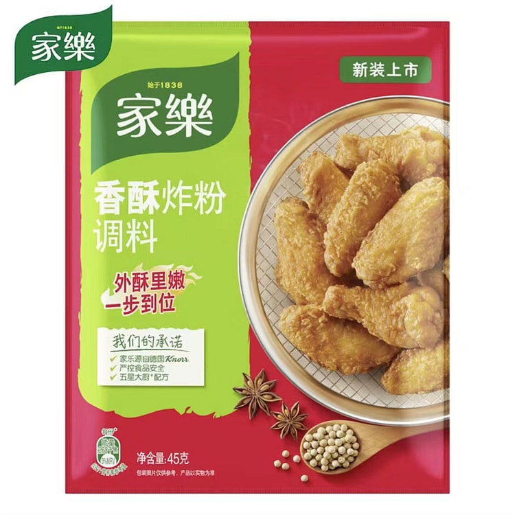 家乐  香酥炸粉 小酥肉天妇罗炸粉 炸鸡调味料