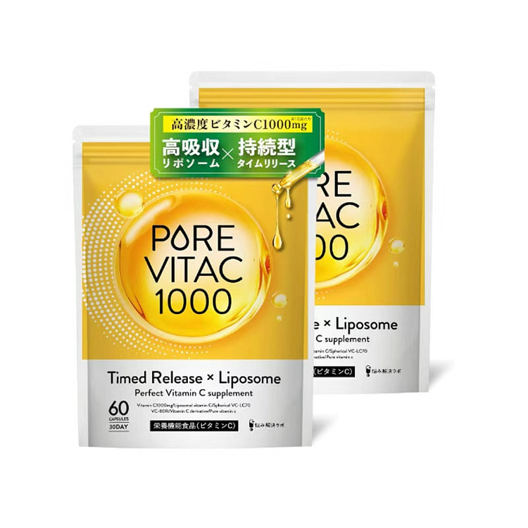 Pure Vita C High-Dose Vitamin C Supplement 1,000mg 120 each