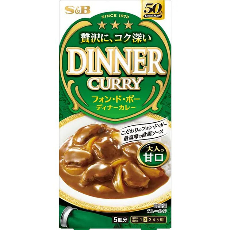 S&B Fond de Veau Curry Roux Mild 97g