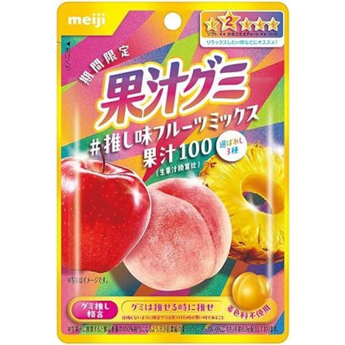 Meiji 100% Fruit Juice Gummy Mixed Fruit 47g 1 pack