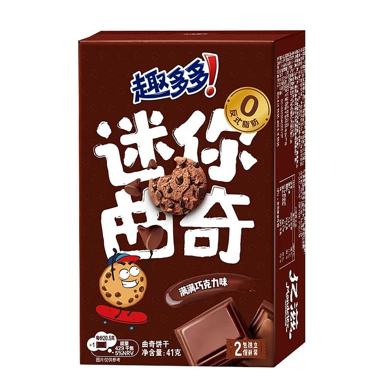 【趣多多】迷你曲奇 巧克力味 1盒