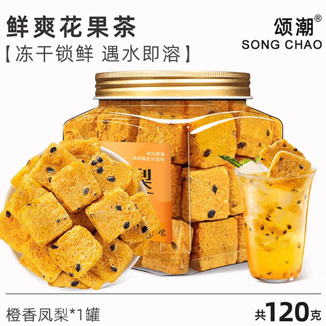 Freeze-dried fruit tea with orange and pineapple f 125 g