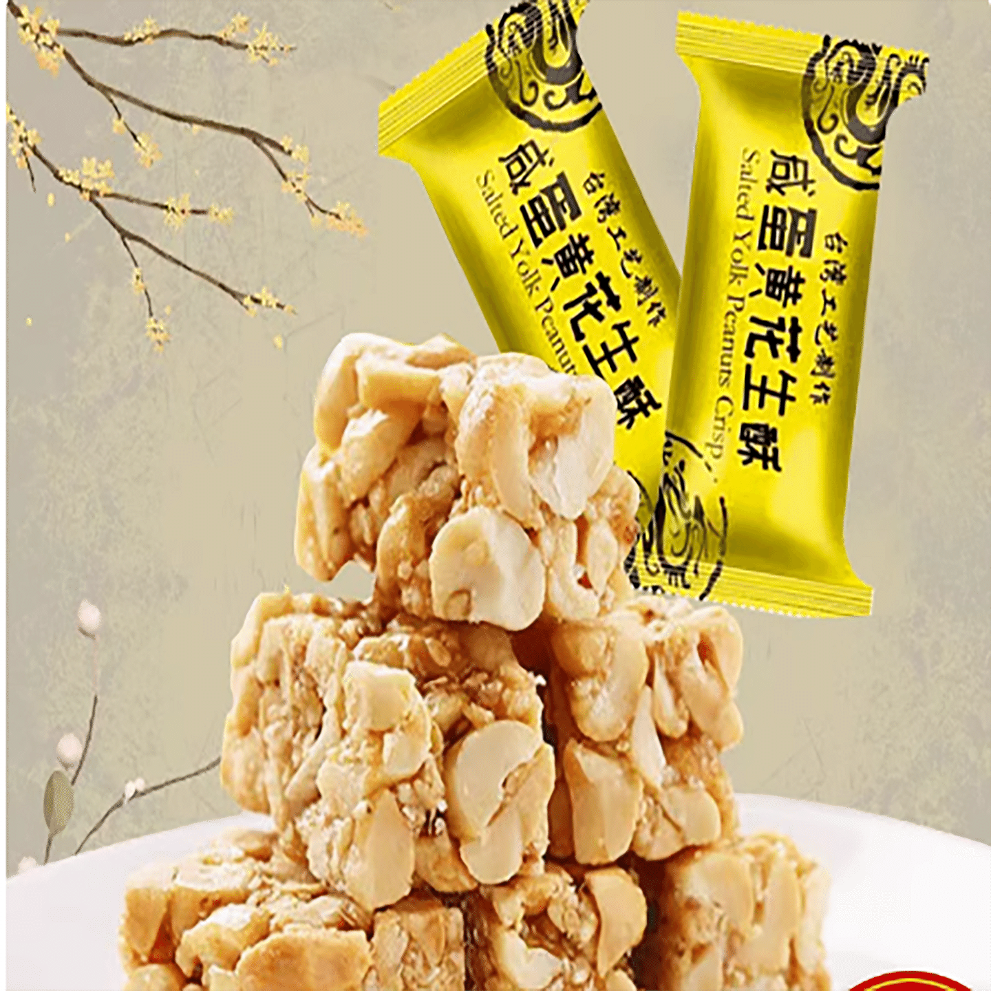 Hong Kong Yajia Salted Egg Yolk Peanut Crispy Candy 500 g